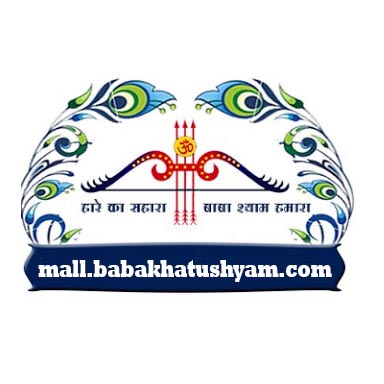 Baba Khatu Shyam Mall